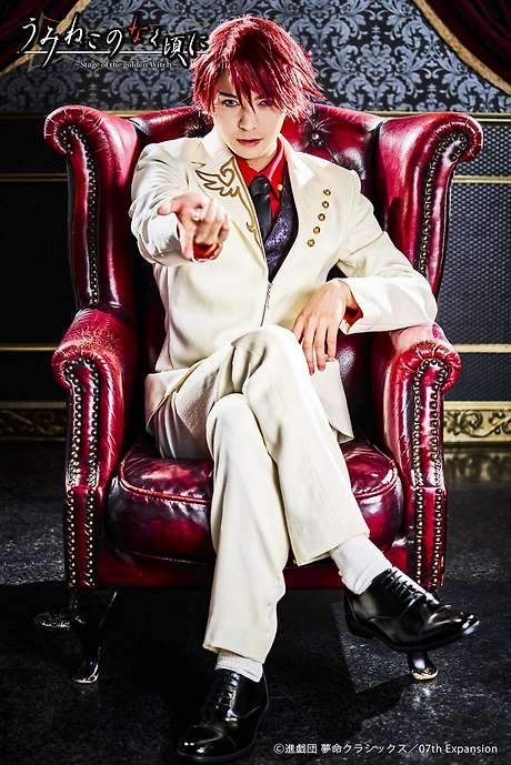 When the Seagulls Cry ～Stage of the golden Witch～ Episode 1